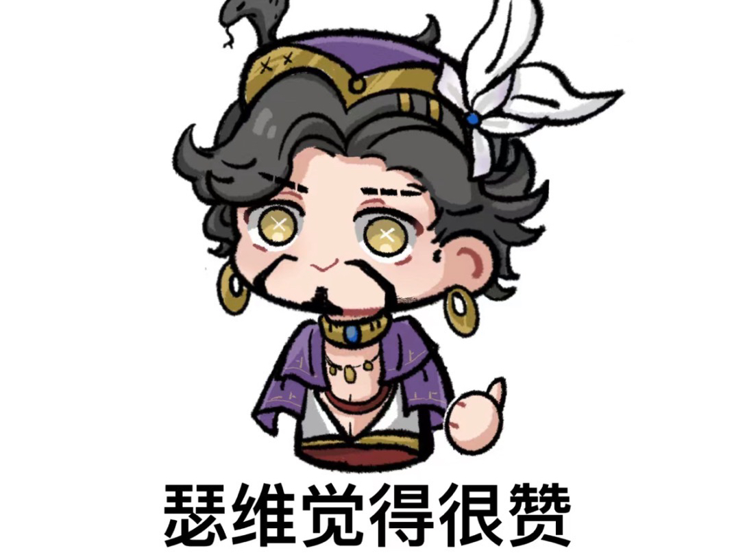 圣诞节魔术师瑟维的表演【第五人格】