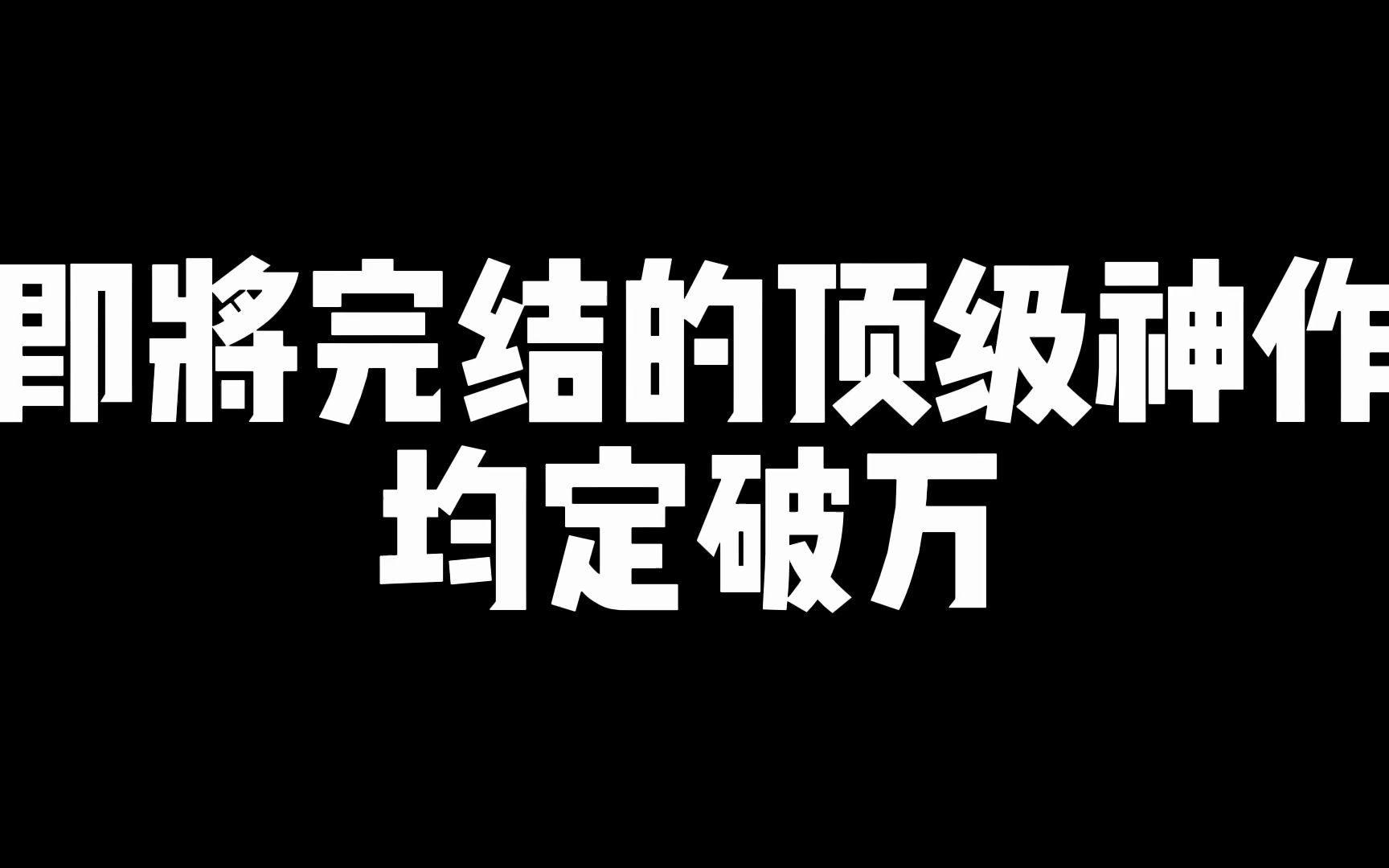 [图]【我就是神！】假如你变成了无所不能的神明，你能制造一块永远举不起来的石头吗？