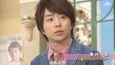 徹子の部屋 樱井翔和大野智 哔哩哔哩 Bilibili