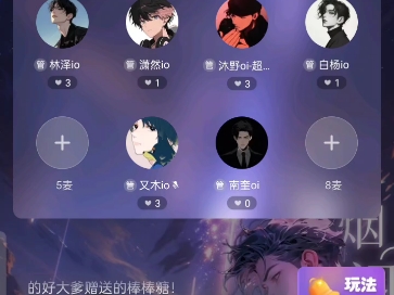 这世界有那么多人哔哩哔哩bilibili