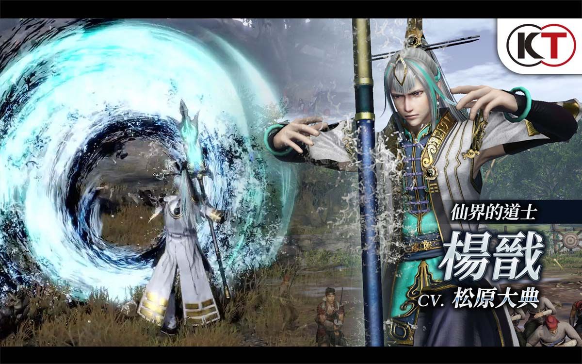 [图]PS4/NS/PC《无双OROCHI 蛇魔３ Ultimate》「杨戬」动作影片