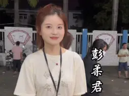 Download Video: 百里挑一的彭柔君，人如其名！ 已经帮大家证实了，性格超级好！#仙彭女子英歌 #英歌舞 #潮汕女孩  #dou来广东百千万 #温柔女孩