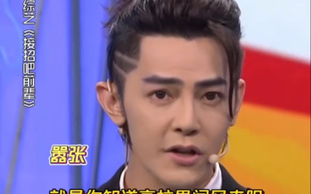 汪东城和小鲜肉比拼战力被打击到了 "接招吧前辈 "汪东城 "丁程鑫