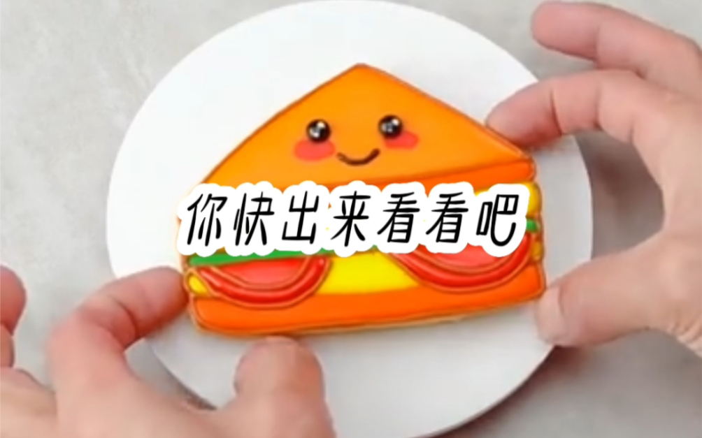 看看姐小说哔哩哔哩bilibili