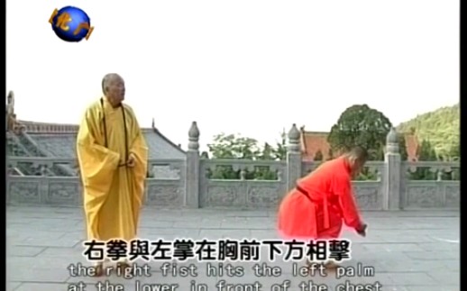 [图]【释德虔】少林黑虎拳