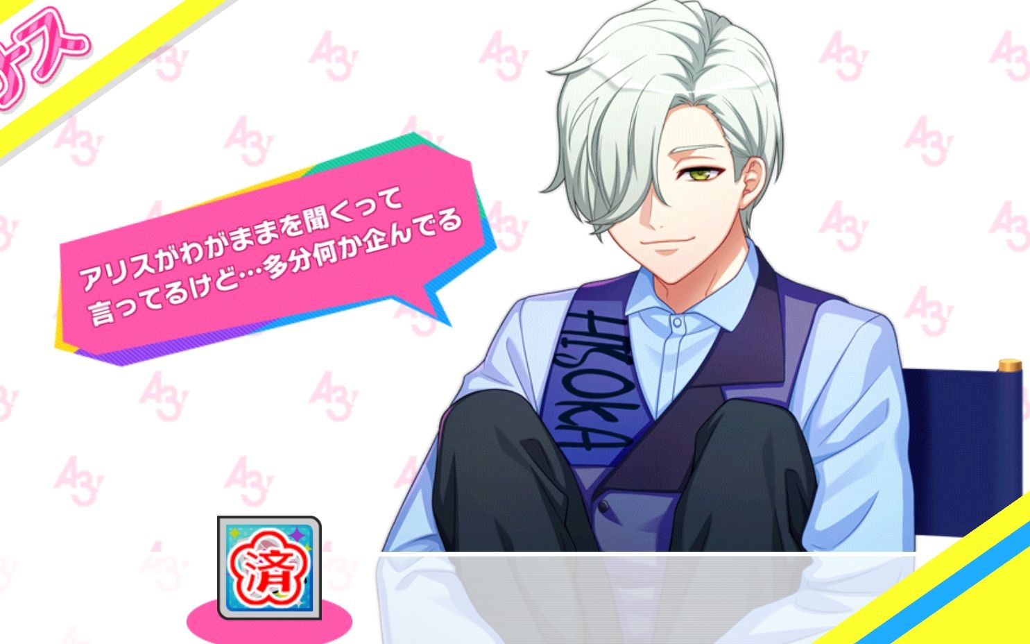 超特価sale開催 A3 御影密 キャラクターグッズ Www Qiraatafrican Com