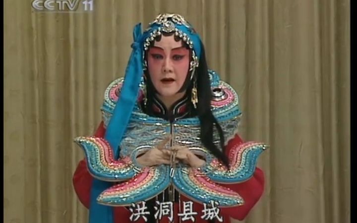 [图]【京剧】女起解·苏三离了洪洞县——李世济（1987年香港）