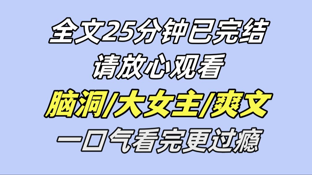 【完结爽文】我穿到古代,绑定了妖妃系统. 蛊惑暴君杀满三十万人,就能回现代. 我对暴君进谗言:「东海有个倭国,号蓬莱仙岛.打下它,您就能长生...