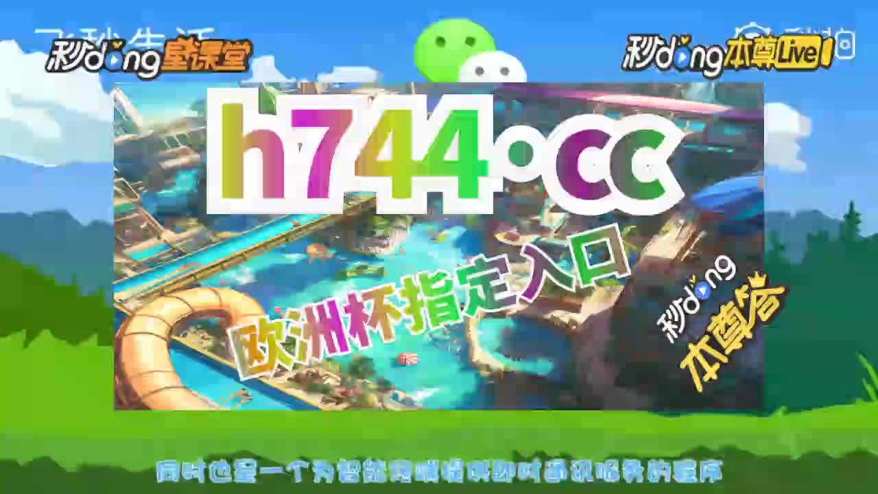 六,17秒阐述:搜狐体育官网