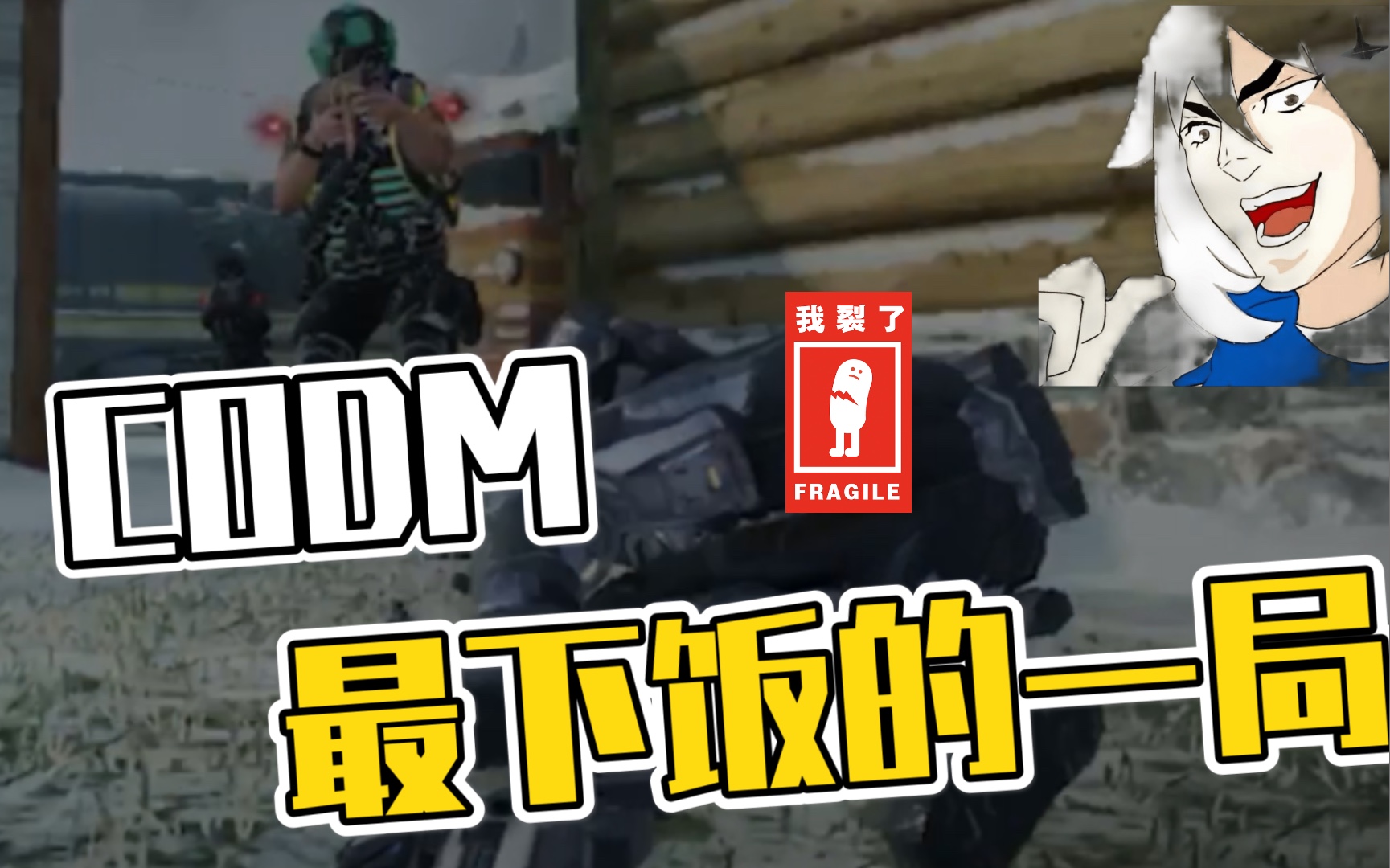 活动作品我是菜鸡