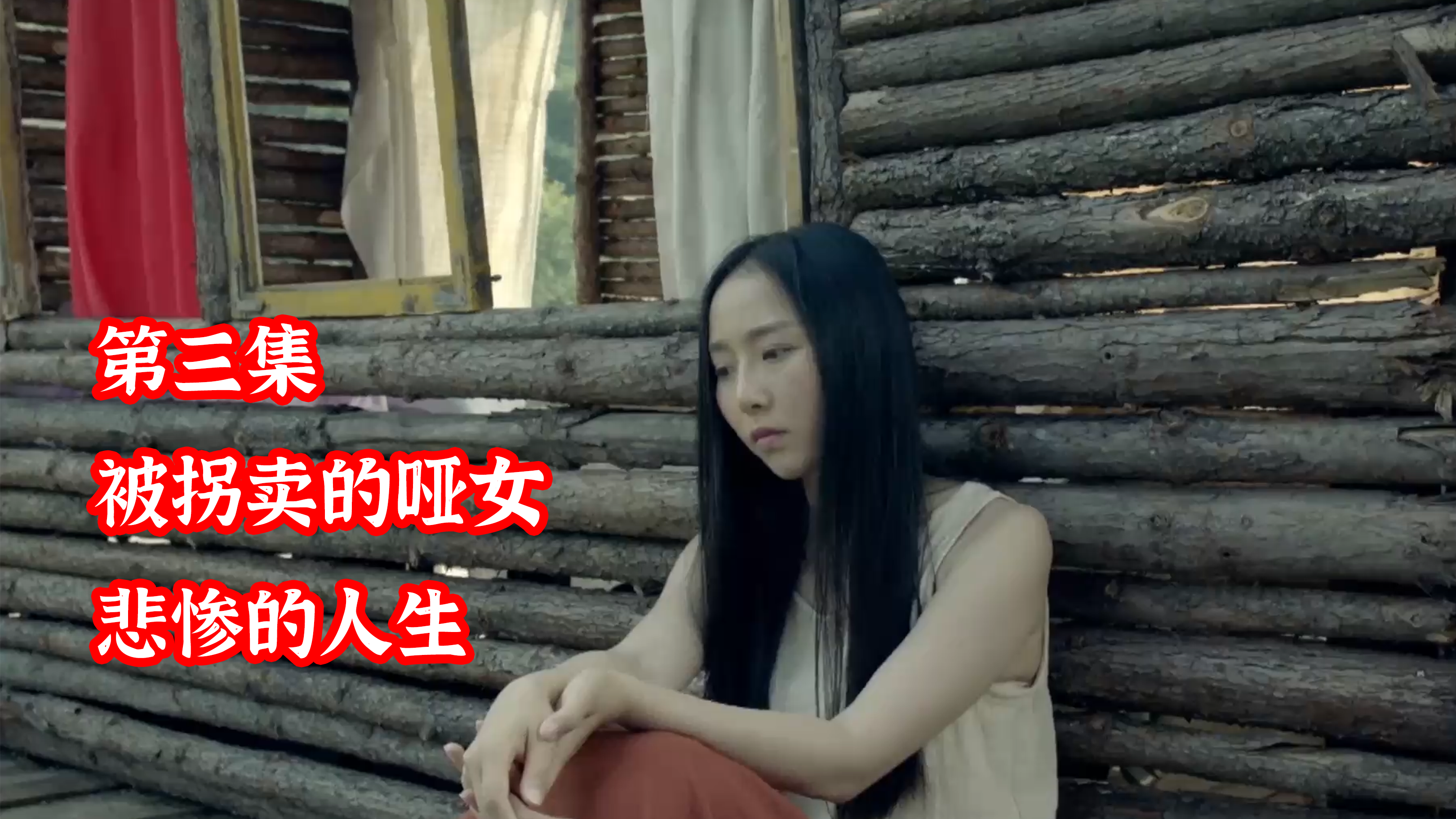 结婚两年没生育被丈夫囚禁起来折磨揭露黑暗面的电影漂浮