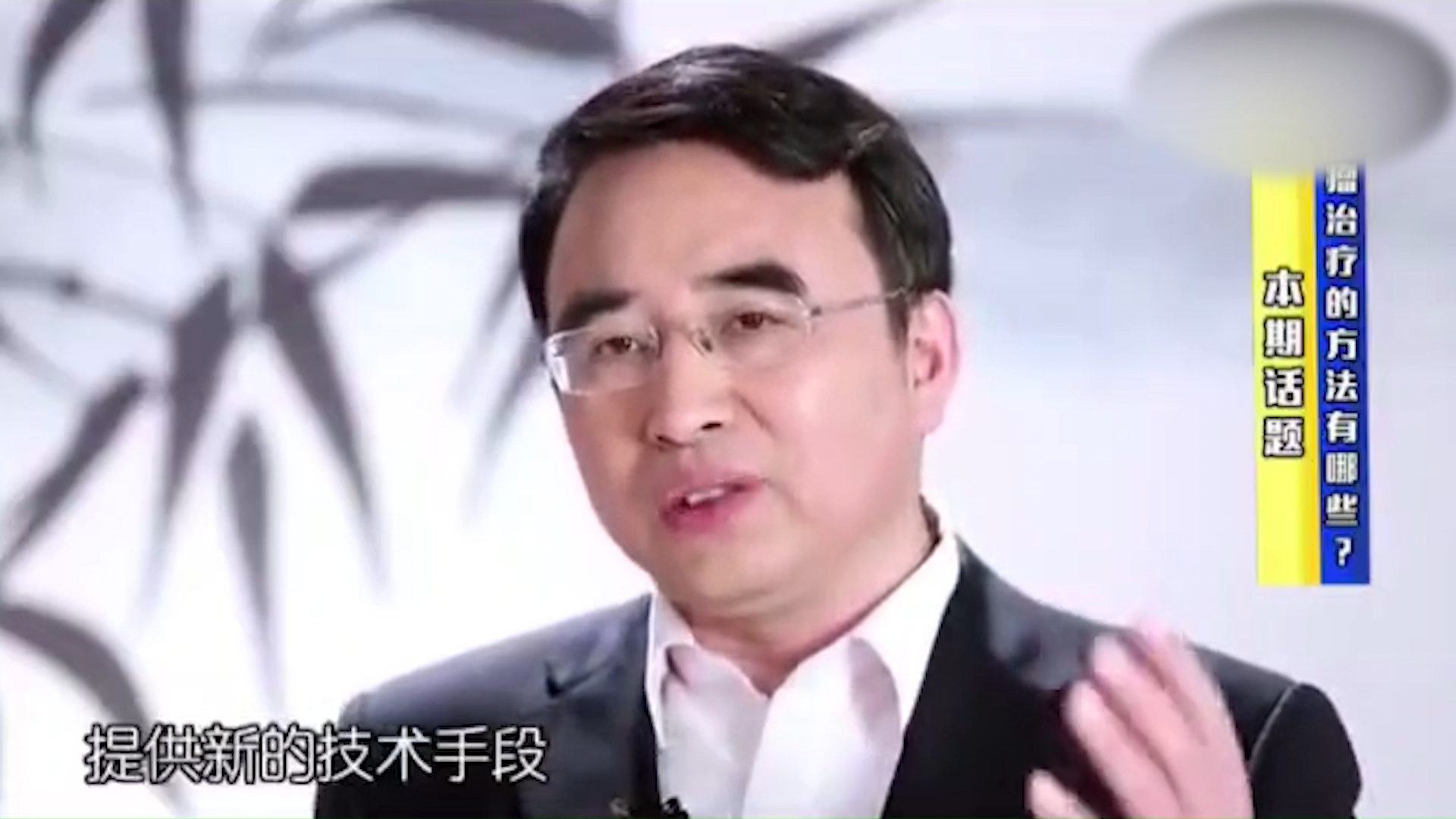 肿瘤的调理方法有哪些? #健康科普# #胡凯文