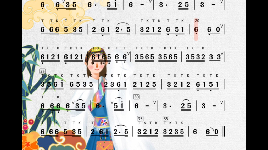 陶笛五级考级曲——《阿坝夜会》