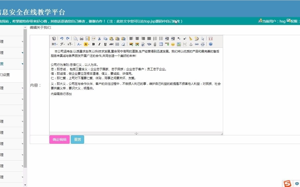 【风云毕设】基于Java的信息安全在线教学平台的设计与实现哔哩哔哩bilibili