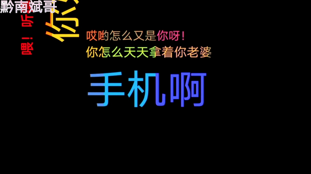 国美易卡逾期,催收小妹我较量不过你,得让领导沟通谈话过程更逗哔哩哔哩bilibili