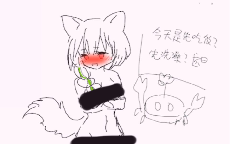 [图][明日方舟] 你画我猜 请先吃豆苗