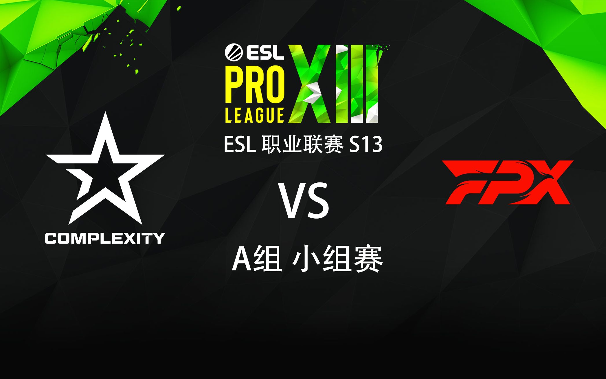complexity vs funplus phoenix - esl职业联赛 第13季 小组赛 a组