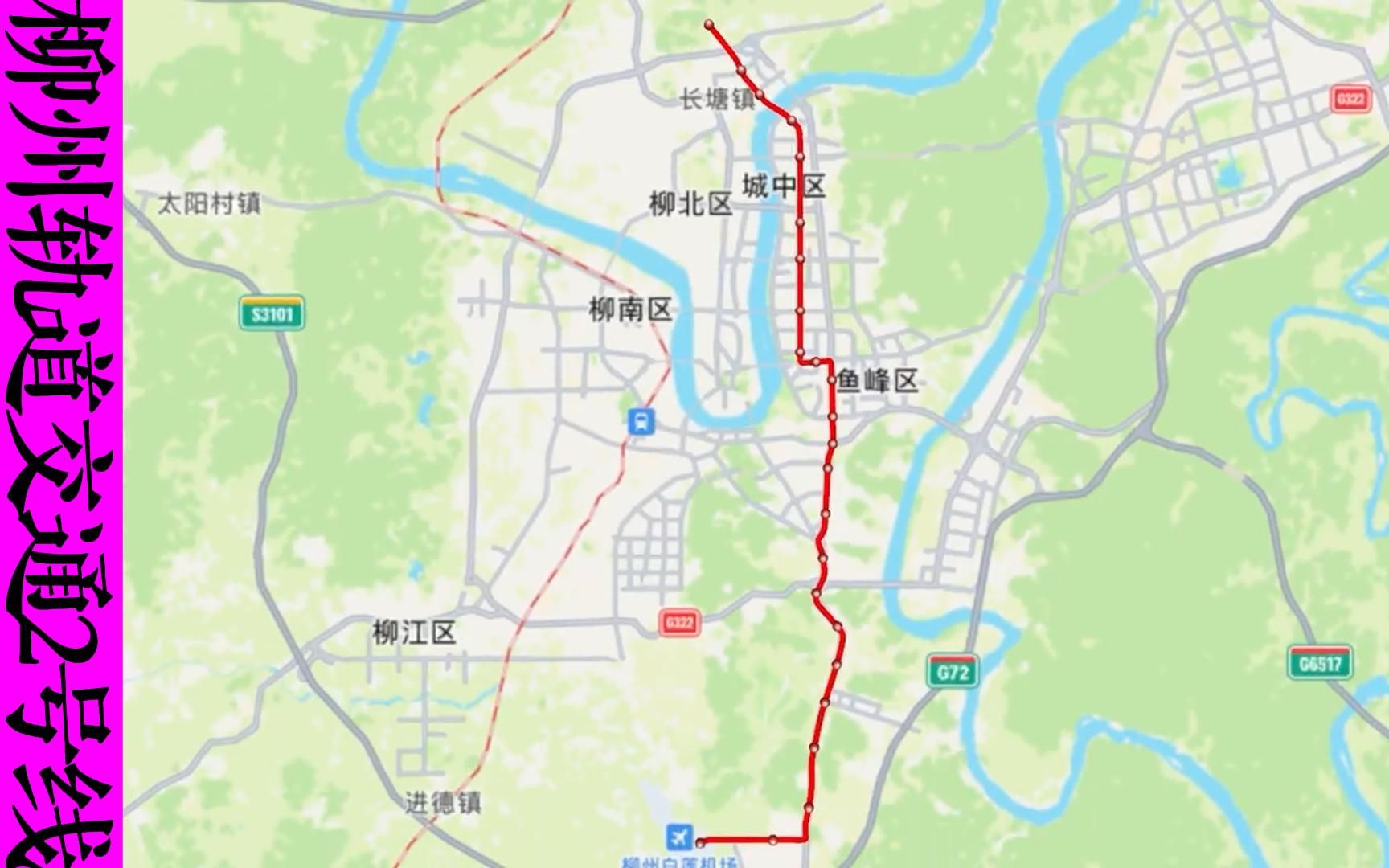 柳州白莲机场地图图片