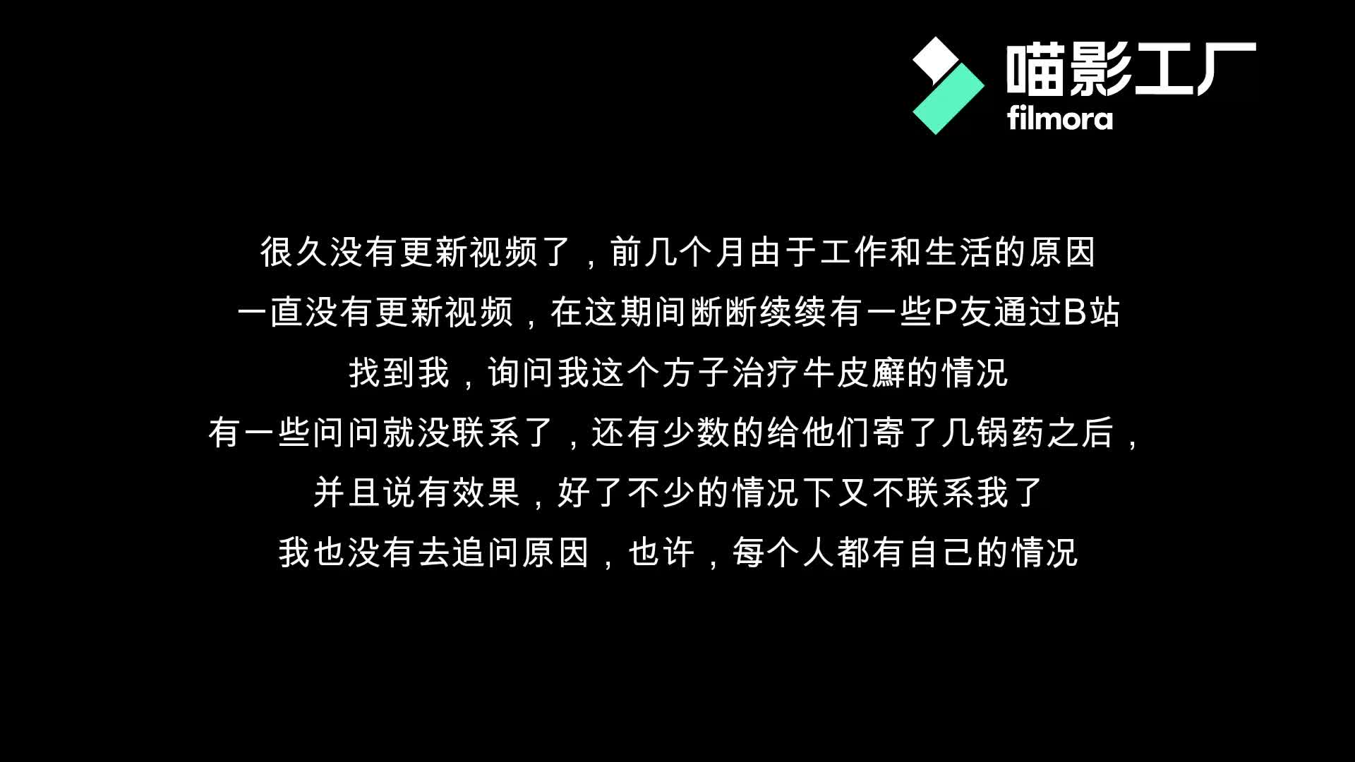 只要不是乱用激素药,牛皮廯(银屑病)其实没那么可怕哔哩哔哩bilibili