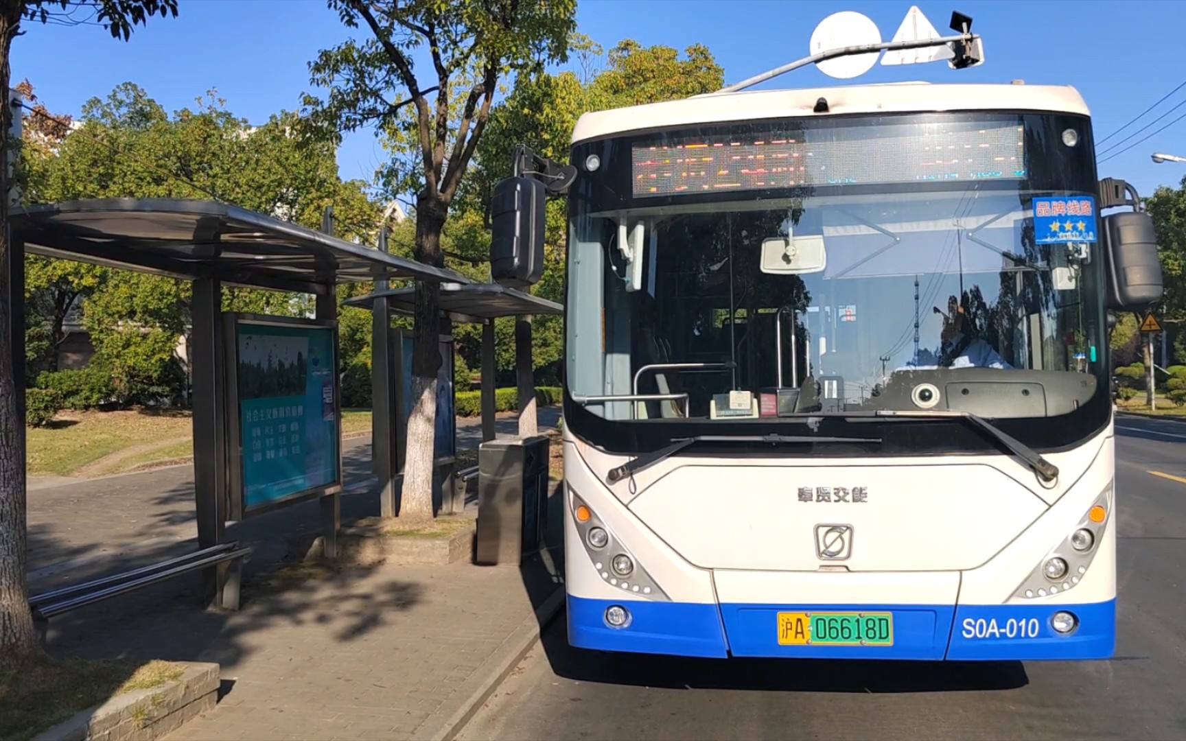 55 奉贤24路 南桥汽车站→星火开发区 全程前方pov