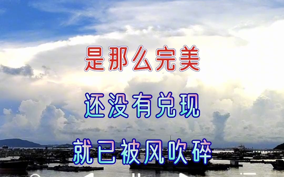 [图]今日音乐分享 为爱受尽相思罪 完整版 七妹音乐