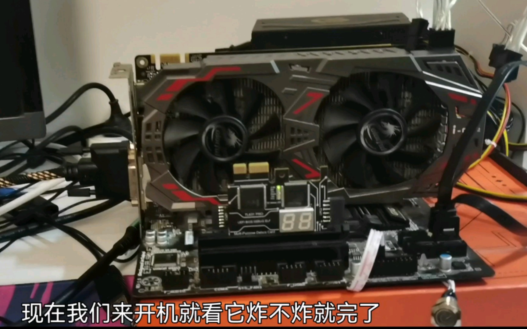 七彩虹 GTX960显卡 插上主机 没有反应 风扇不转哔哩哔哩bilibili