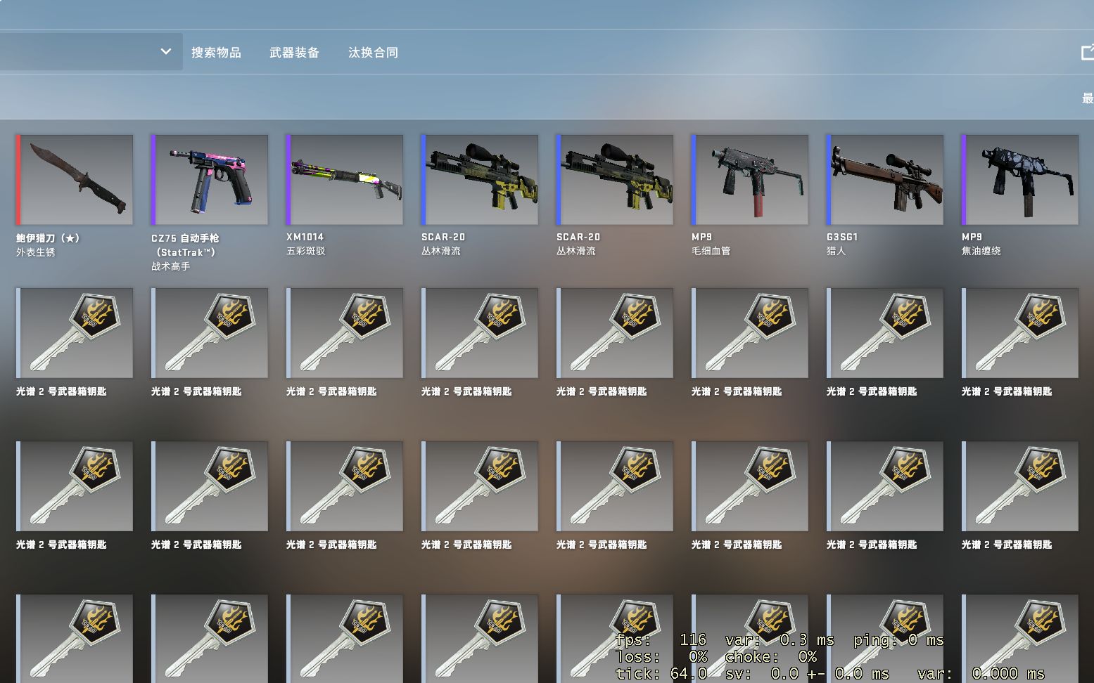 csgo开箱 第三次出金