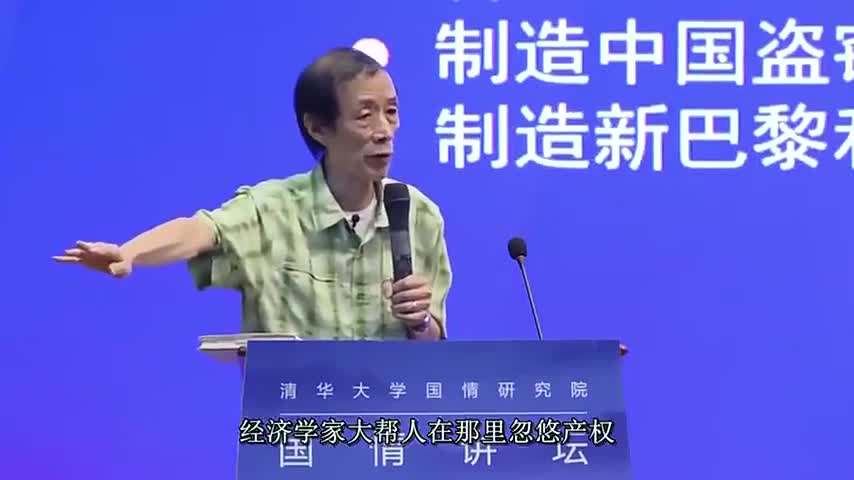 陈平:历史上只有两个经济学家改变过历史,其他的都是纸上谈兵哔哩哔哩bilibili