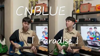 Download Video: CNBLUE「Paradise」吉他cover