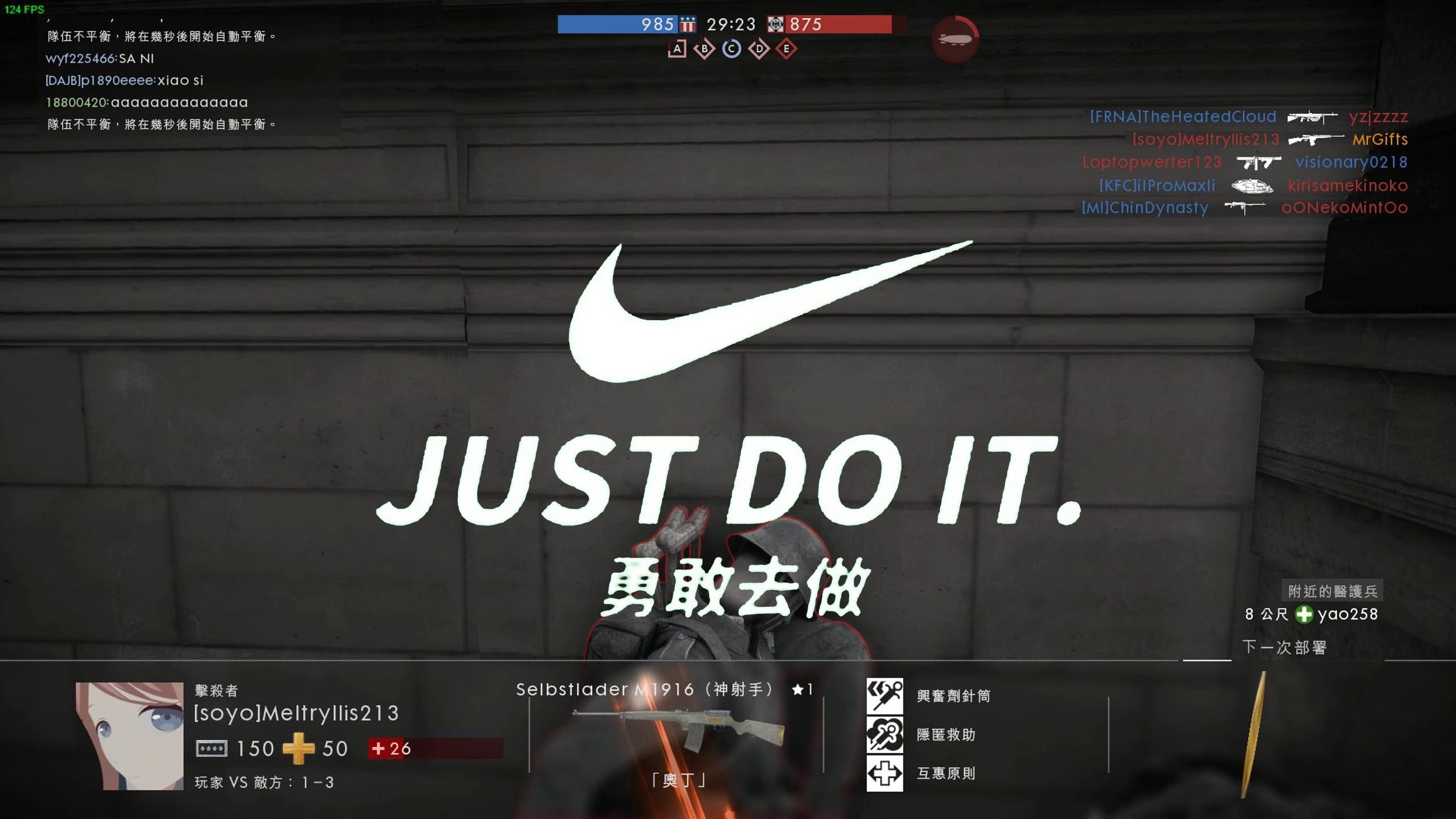【战地一】just do it!勇敢去做!