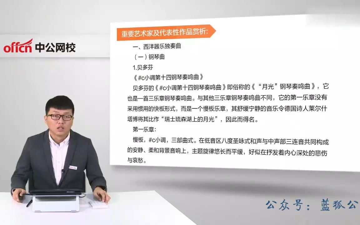 音乐军中文职（音乐专业部队文职招聘） 音乐军中文职（音乐专业队伍
文职雇用
）《音乐部队文职》 音乐大全