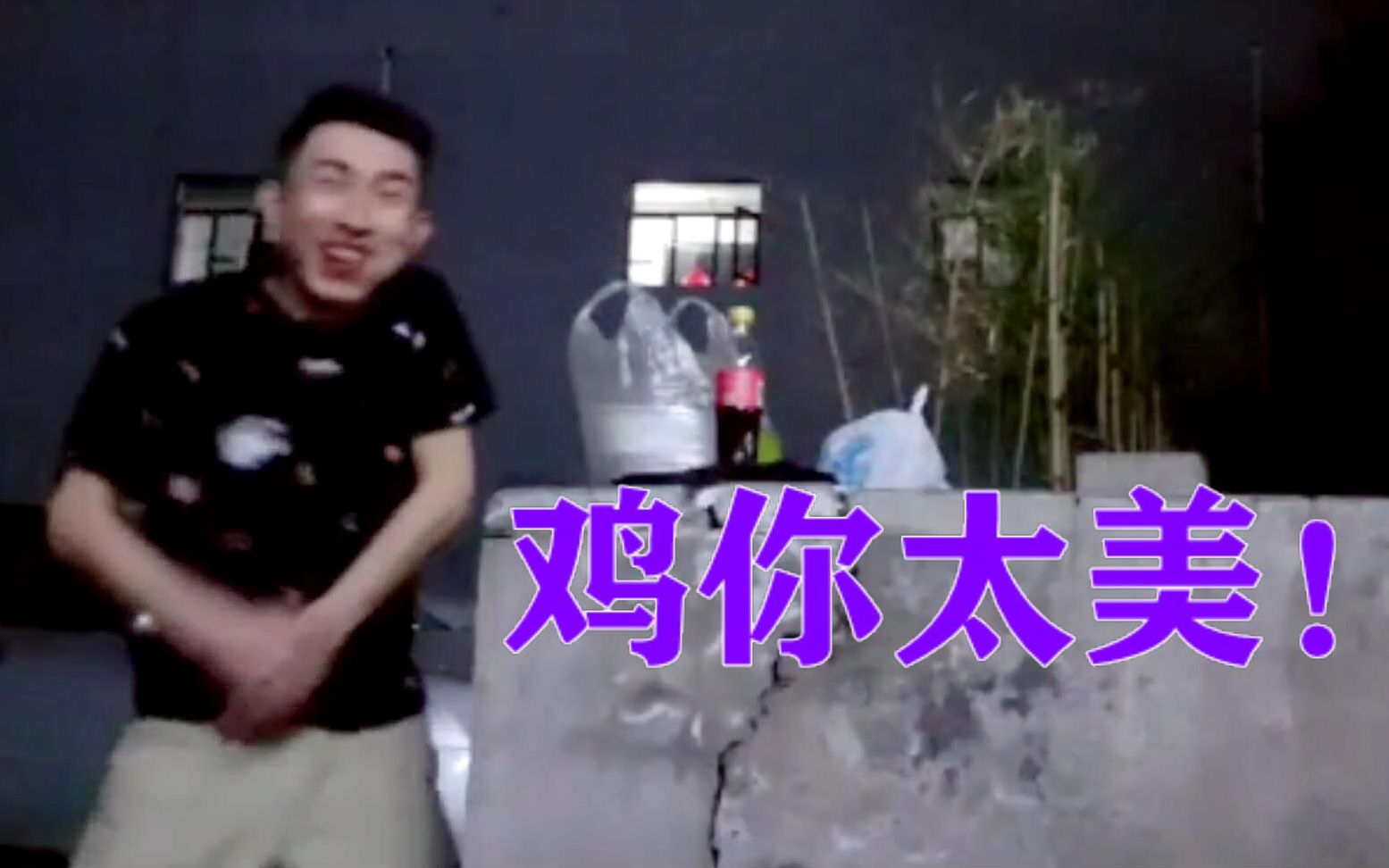 【寅子 名场面《基尼太美 一根94能吃多久