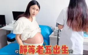 Télécharger la video: 五胎孕38周了，复查血尿常规，三岁儿子的举动太让妈妈暖心了！