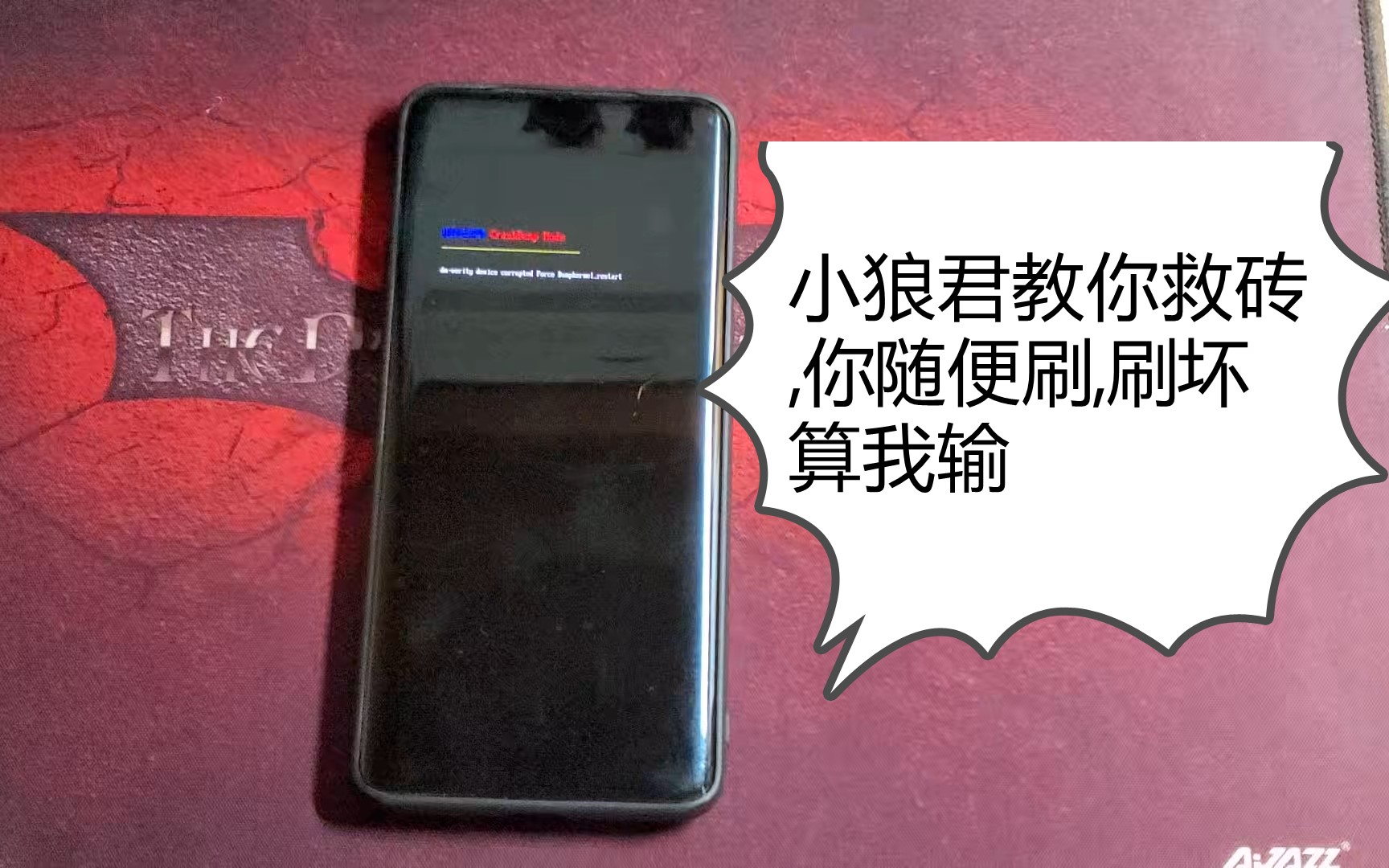【干货】一加7pro 9008救砖教程(一加7也可以参考),你随便刷,救不回当我输,就这么霸气求三连