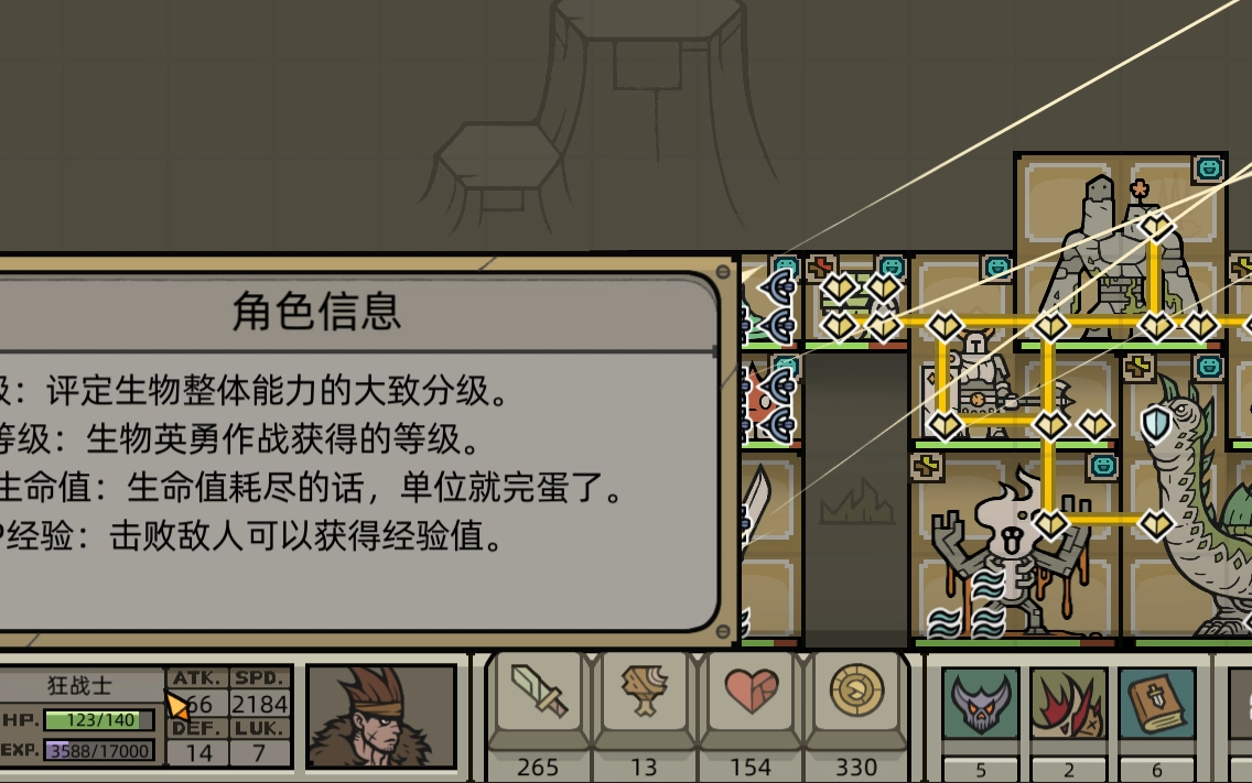 [图]【军团LegionCraft】力欧诺斯战役合集