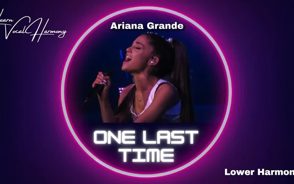 arianagrandeonelasttime和聲教學