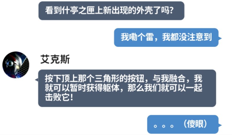 为师变成艾克斯力(喜)网络游戏热门视频