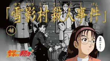 白戸修の事件簿〈4枚組〉 白戸修の事件簿｜ドラマ・時代劇｜TBSチャンネル - TBS
