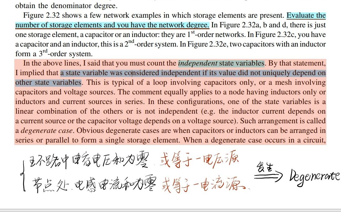 [图]补充：极点与零点个数快速分析