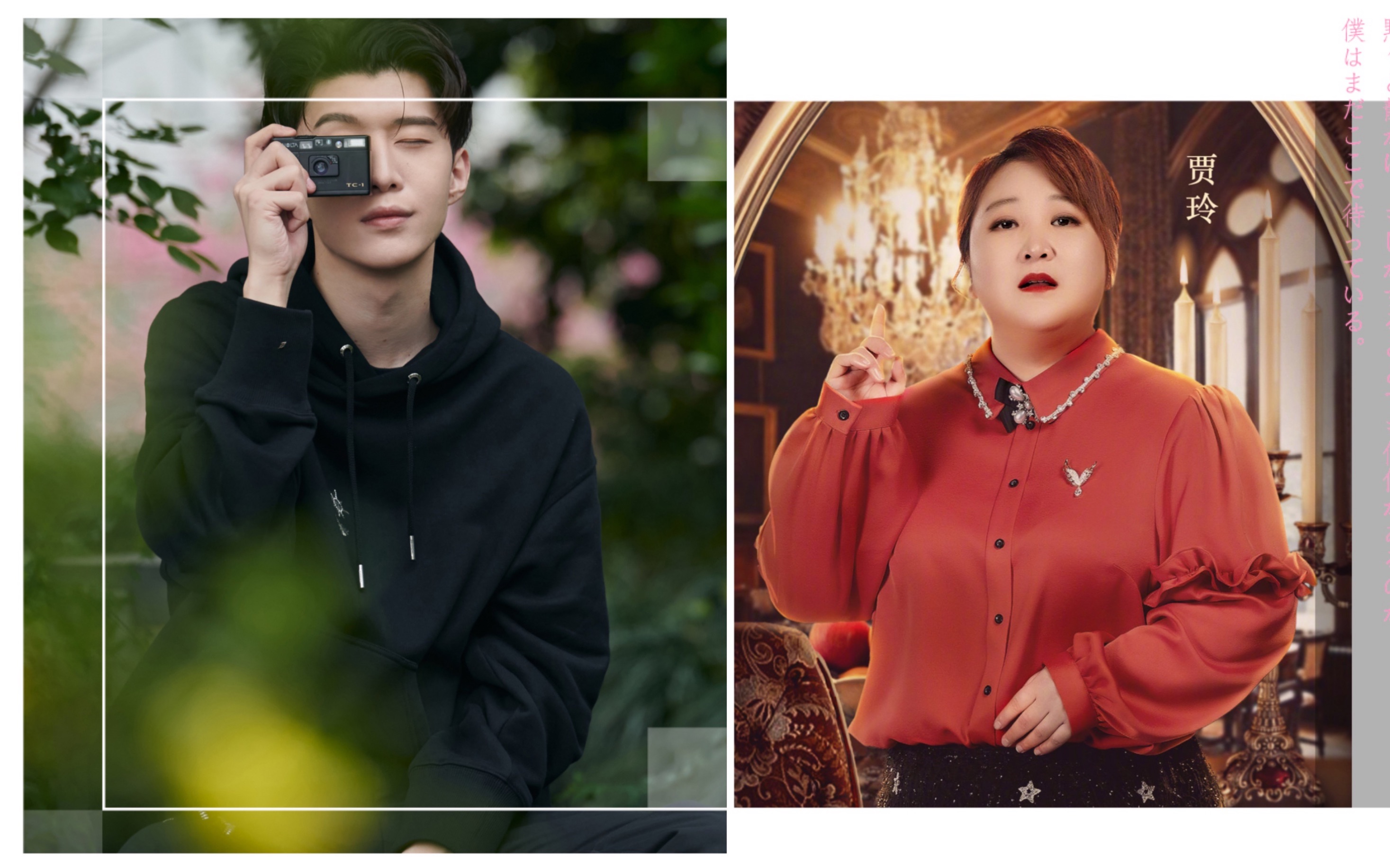 加饭姐弟畅轻薇娅直播间在等你在等夏天在等和你一起过夏天