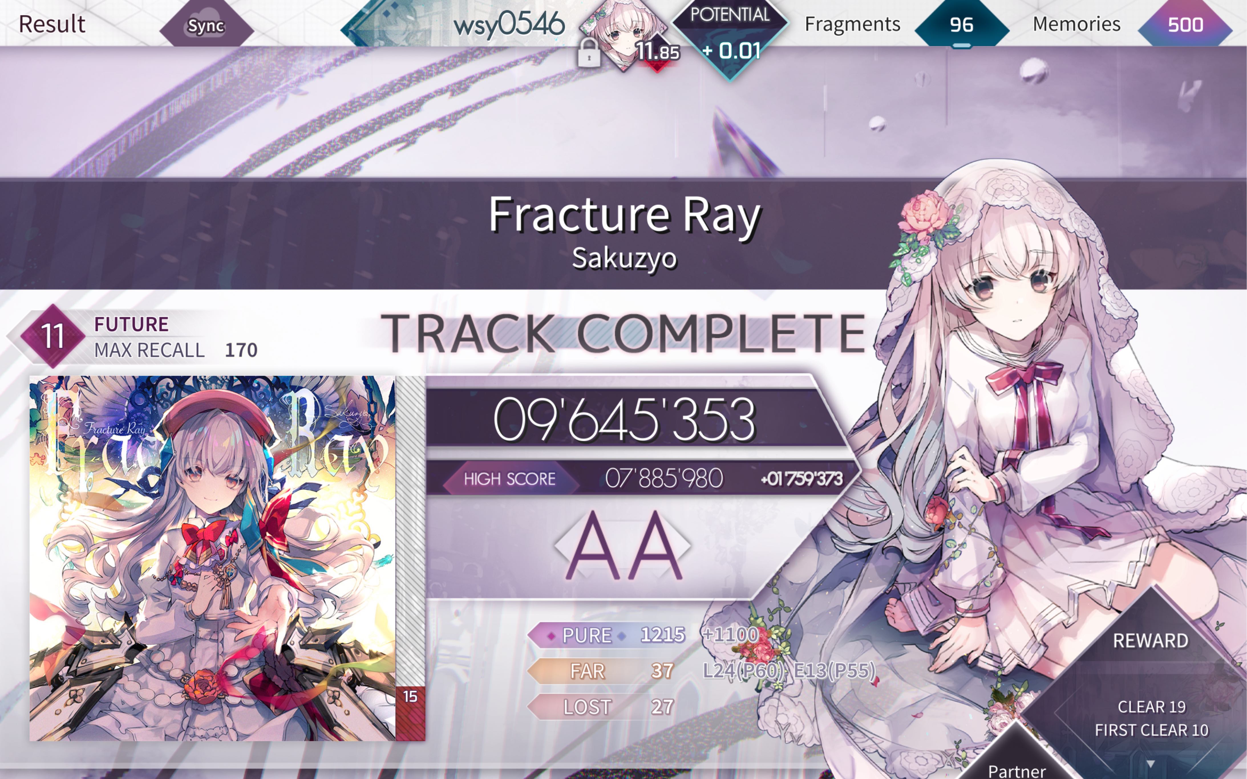今天解个fracture ray——都2024年了还有人看吗