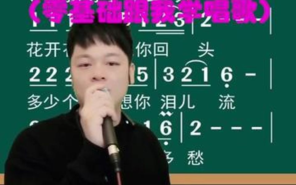 [图]经典又好听的歌曲《等你等了那么久》带唱训练来了！