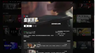 Télécharger la video: 2024年最强机顶盒Xbox：4K双杜比畅享Netflix，Kodi解锁本地播放新体验！Xbox怎么看奈飞？为什么要用Xbox看奈飞？一个视频告诉你答案！软路由