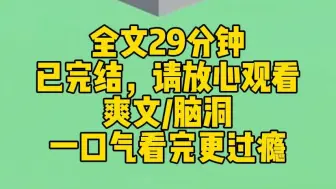 Download Video: 【完结文】前男友透支了我五张信用卡，还以我的名义跟朋友借了五万块钱。并且造谣我快死了。好好好！这么玩是吧，那就豆沙了！！！