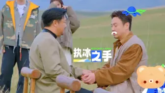 Download Video: 节目组让近距离聊天，沈腾贾冰画风突变成问诊现场。贾冰：就想工作挺晚睡起来眼睛肿，沈腾：谁那么熬夜谁眼睛都肿