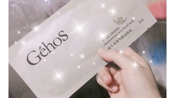 姬存希面蚕丝面膜