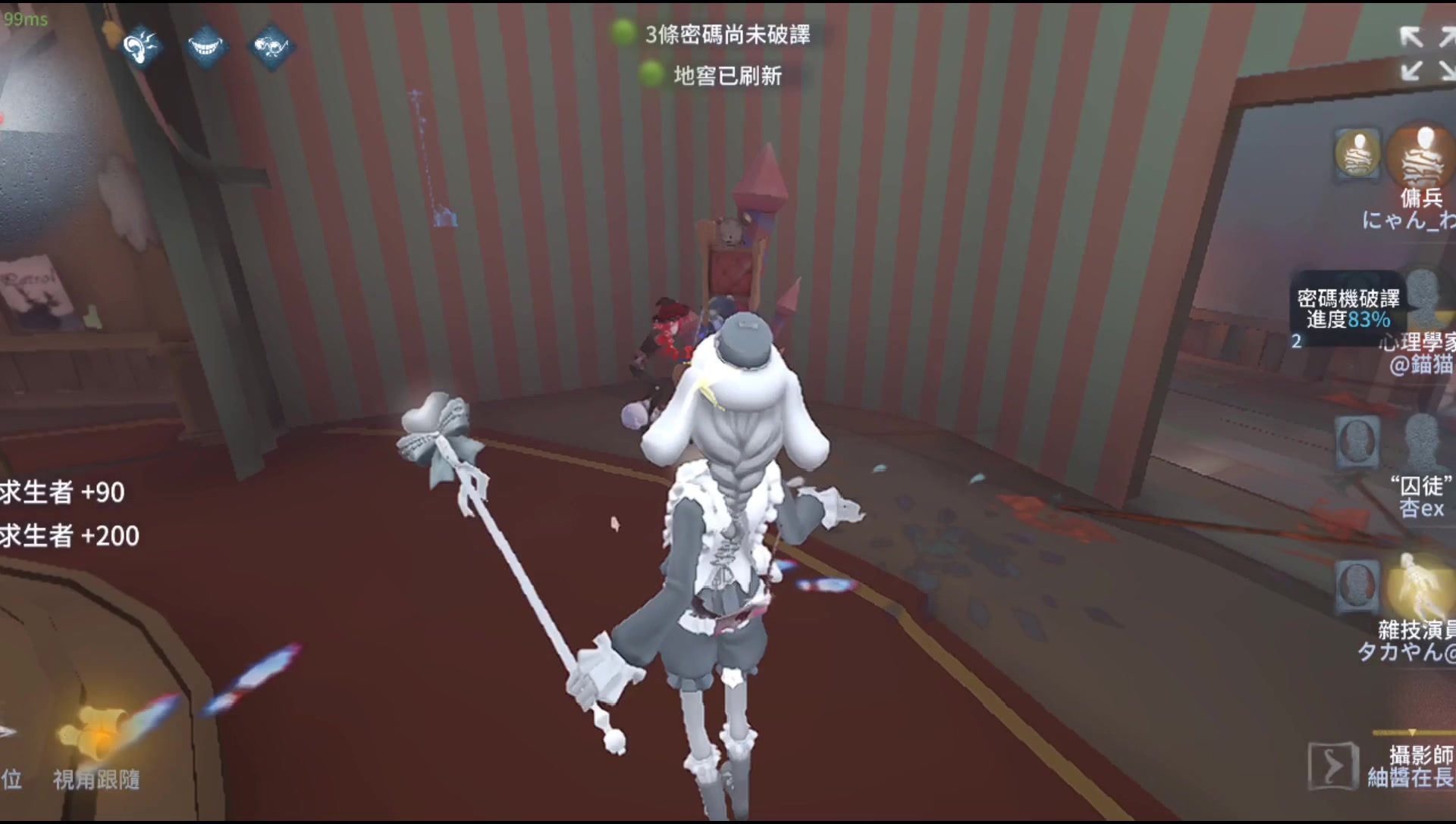 买了梦境大耳狗来玩