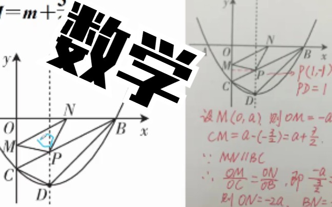 角平分线的画法哔哩哔哩bilibili