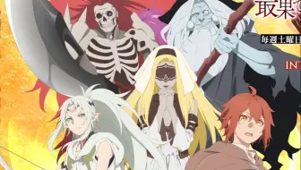 10月 堀江由衣 世界尽头的圣骑士pv1 F宅 1080p 哔哩哔哩 Bilibili