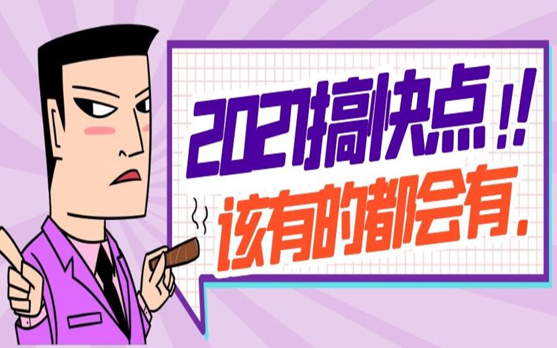 京喜助力码提取哔哩哔哩bilibili